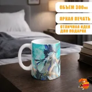 Кружка Геншин Импакт Сайно
