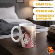 Кружка Геншин Импакт Юнь Цзинь