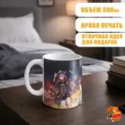 Кружка Геншин Импакт Синь Янь