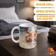 Кружка Геншин Импакт Дэхья