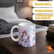 Кружка Геншин Импакт Гань Юй