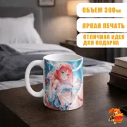 Кружка Геншин Импакт Нилу
