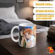 Кружка Girls und Panzer Девушки и танки