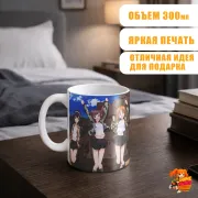 Кружка Girls und Panzer Девушки и танки