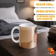 Кружка k-pop Got7 Джинён