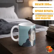 Кружка k-pop Got7 Ёнджэ