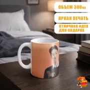 Кружка k-pop Got7 Джей-Би