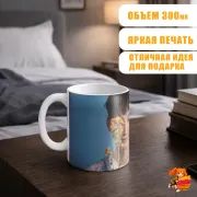 Кружка k-pop Got7 Джей-Би