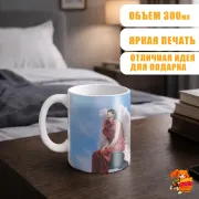 Кружка k-pop Got7 Бэм-Бэм