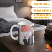 Кружка k-pop Got7 Джинён