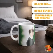 Кружка k-pop Got7 Ёнджэ