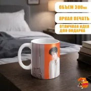 Кружка k-pop Got7 Ёнджэ