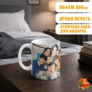 Кружка k-pop Got7