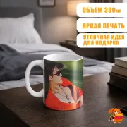 Кружка k-pop Got7 Джексон