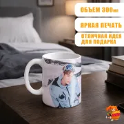 Кружка k-pop Got7 Джексон