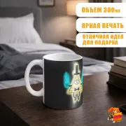 Кружка Gravity Falls
