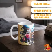 Кружка Gravity Falls
