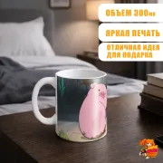 Кружка Gravity Falls