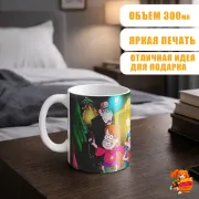 Кружка Gravity Falls