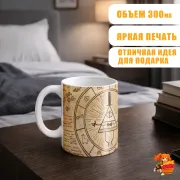 Кружка Gravity Falls