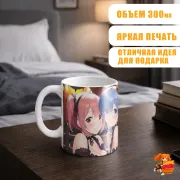 Кружка Halloween Рем и Рам