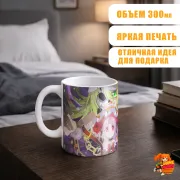 Кружка Halloween Алина и Карин
