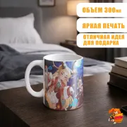Кружка Halloween