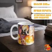 Кружка Halloween Руби