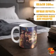 Кружка Halloween Оуро Крони