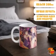 Кружка Halloween