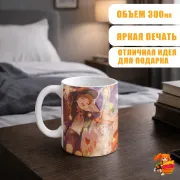 Кружка Halloween