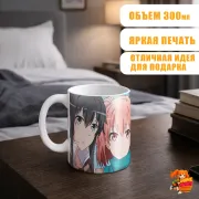 Кружка Hamachi и Oregairu