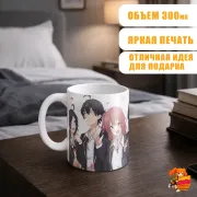 Кружка Hamachi и Oregairu