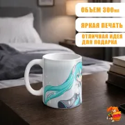 Кружка Hatsune Miku