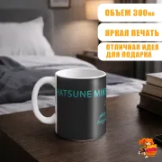 Кружка Hatsune Miku