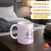 Кружка Hello Kitty