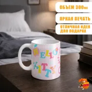 Кружка Hello Kitty