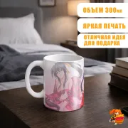 Кружка High School DxD Акэно Химэдзима