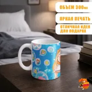 Кружка Himouto! Umaru-chan Двуличная сестрёнка Умару-чан!