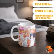 Кружка Himouto! Umaru-chan Двуличная сестрёнка Умару-чан!