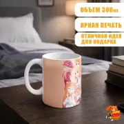 Кружка Himouto! Umaru-chan Двуличная сестрёнка Умару-чан!
