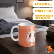 Кружка Himouto! Umaru-chan Двуличная сестрёнка Умару-чан!