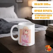 Кружка Himouto! Umaru-chan Двуличная сестрёнка Умару-чан!
