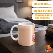 Кружка Himouto! Umaru-chan Двуличная сестрёнка Умару-чан!