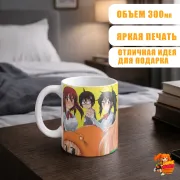 Кружка Himouto! Umaru-chan Двуличная сестрёнка Умару-чан!