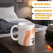 Кружка Himouto! Umaru-chan Двуличная сестрёнка Умару-чан!