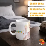 Кружка Hinako Note Хинако и Куина