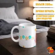 Кружка Hinako Note Хинако