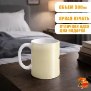 Кружка Hinako Note Куина