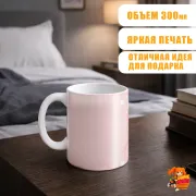 Кружка Hinako Note Хинако